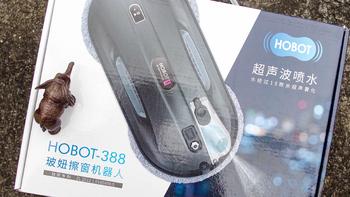 拙手 篇六：有了玻妞HOBOT388，大象承包了隔壁几栋楼的擦玻璃业务