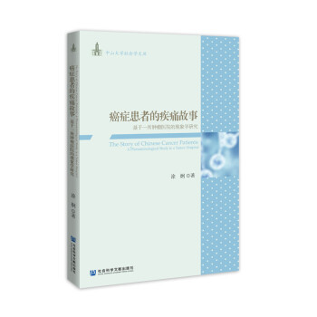 社科文献2020年度十大好书出炉，有些书读起来不那么轻松却想一直读下去！