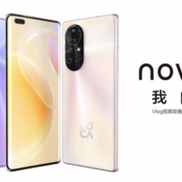 华为发布nova 8、nova 8 Pro两款新机，“星耀环”设计、搭麒麟985 SOC、主打拍摄