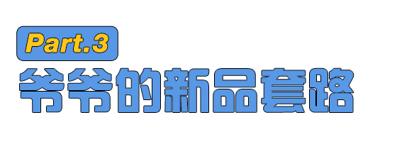 只要肯德基新品出得够快，你就会忘了上一个有多难吃