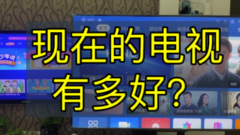 数码电子产品 篇十八：过了10年终于换电视了—荣耀智慧屏X1 55寸体验分享 