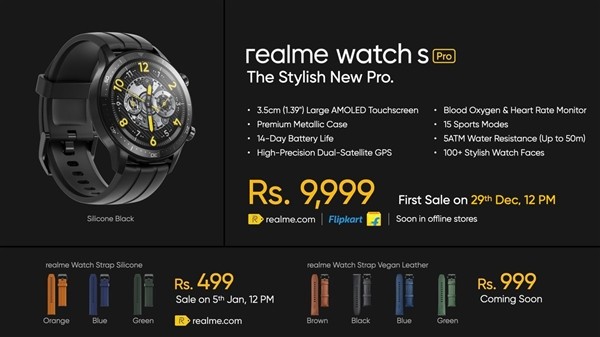 日常续航14天，支持血氧、实时心率检测：realme Watch S Pro发布