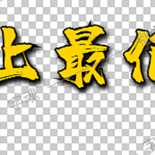 败絮其外，金玉其中?还是给的太多 碧然德电热过滤净水壶 2L