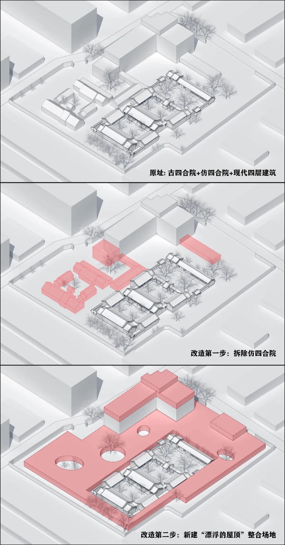 来自火星的幼儿园！马岩松又一新作建成，网友：国内幼儿园再也不“辣眼”了！