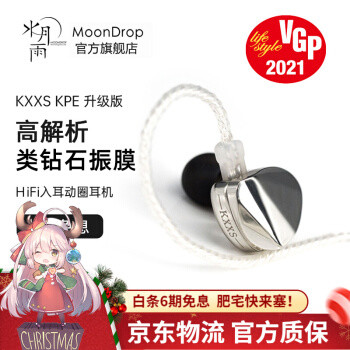 国货当自强Ver2.0来啦！影音届“奥斯卡”的VGP2021中值得买的国货HIFI产品