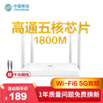 宿舍路由器首选—WiFi6