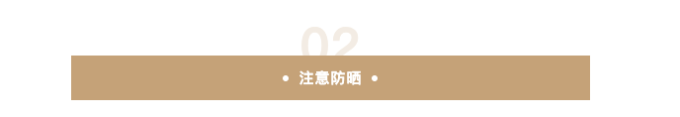 最让你紧张的肌肤问题是……