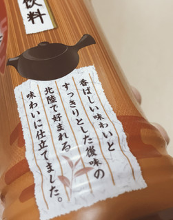 日本Dydo焙茶，饭后的解腻之选