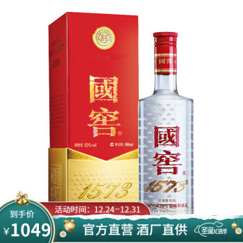 元旦佳节，共饮浓香美酒，来看看不同价位的美酒哪些比较适合