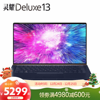 办公便携娱乐全都要，华硕deluxe 13灵耀超极本使用体验