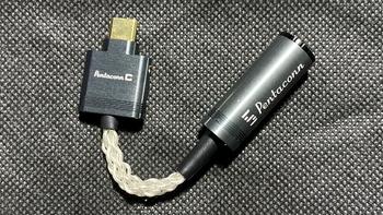 Pentaconn C 小尾巴 4.4mm 版（NDICS 插头厂出品）USB 音频转换线