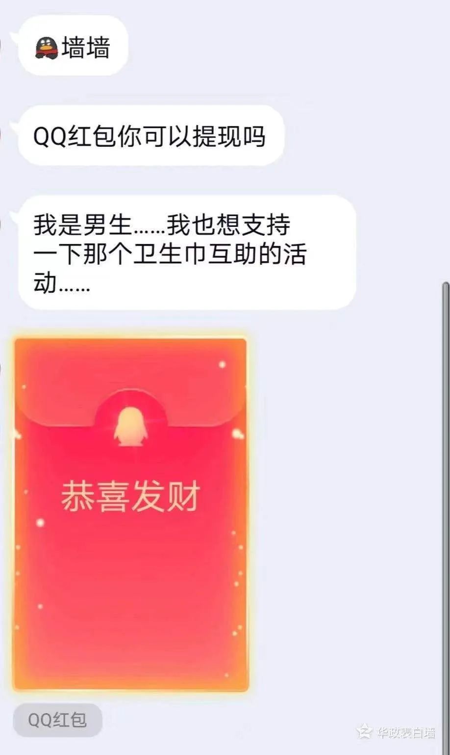 明明流血的是我，为什么还要觉得羞耻？