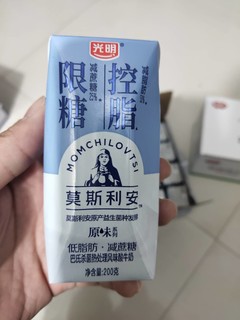 不到1元的莫斯利安