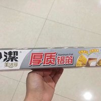 妙洁铝箔纸