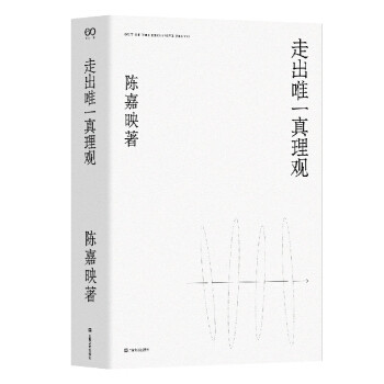 『让阅读打破隔离』南方都市报2020年度十大好书书单