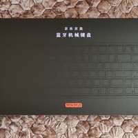 京造机械键盘K2
