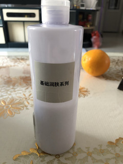 百搭精品—无印良品基础乳液