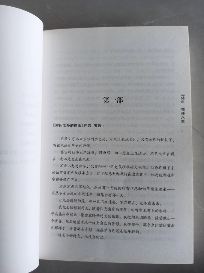 重庆出版社文化艺术