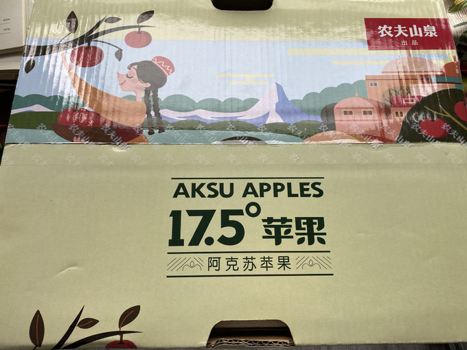 农夫山泉苹果