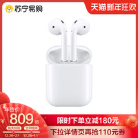 【限时下单立减】Apple/苹果AirPods2代无线蓝牙耳机配充电盒