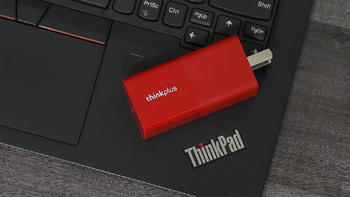 ThinkPlus上的ThinkPad配件 篇一：ThinkPlus口红电源，50W随身充。