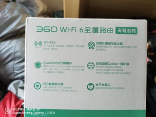 京东云联合360 wifi6
