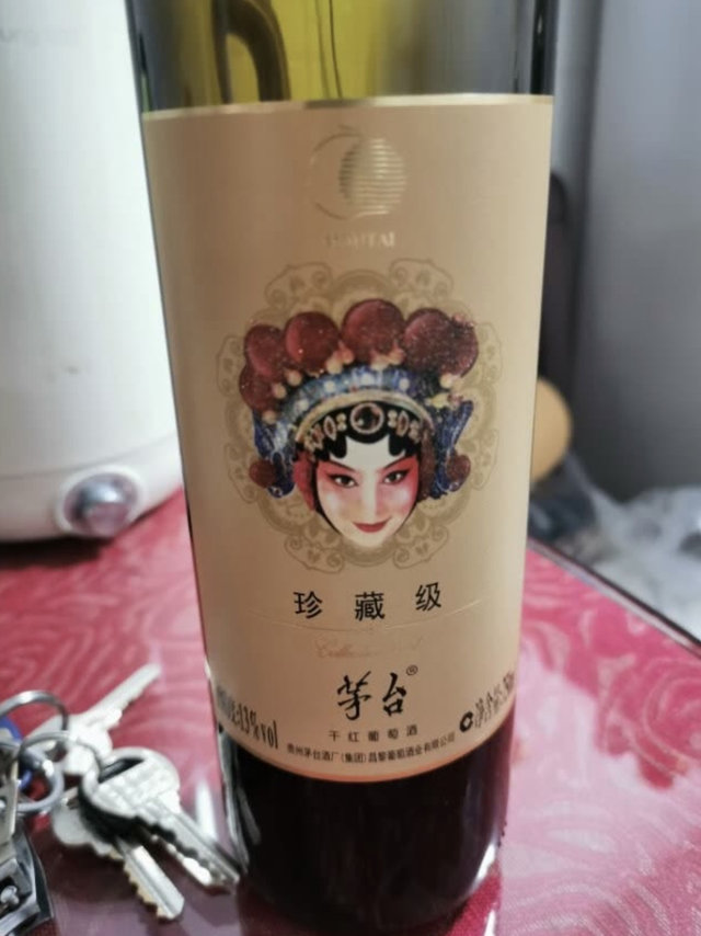 茅台（MOUTAI）红酒 国粹珍藏级干白