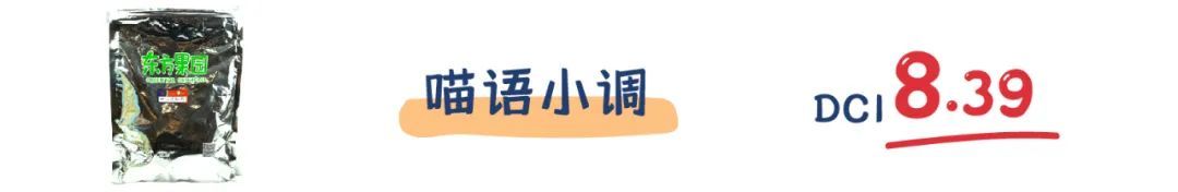 嘴里不闲、心里满足——13款香菇脆大测评，看看有没有你最常吃的那一款！