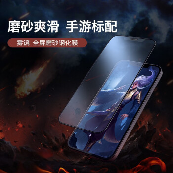 2020的神奇故事，“花了1500元”入手iPhone 12 256G，然后入手这些附件