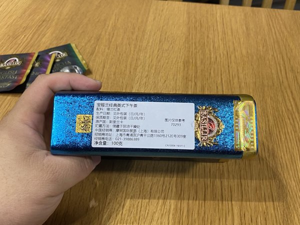 宝锡英式下午茶，稍后奉上开张评测