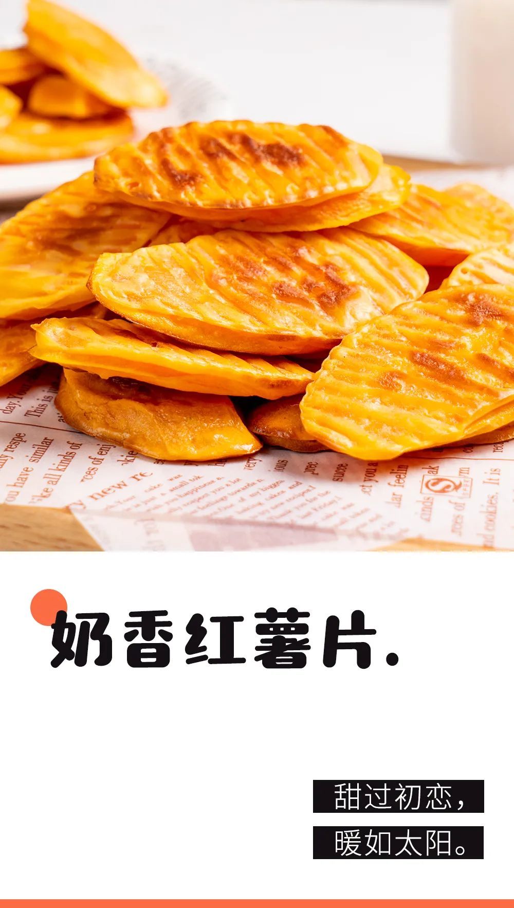 入冬后，多吃这个“黄金美食”！防糖尿，保护心血管，好吃又不胖！