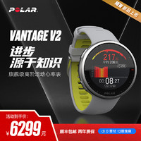 博能POLAR优势VantageV2心率监测游泳防水100米高阶专业运动心率手表跑步骑行铁三腕表