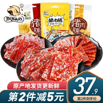 年货囤货倒计时哪些零食适合过年在家吃？