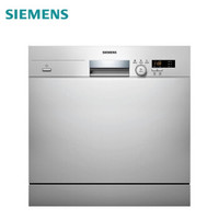 西门子(SIEMENS)洗碗机嵌入式原装进口家用8套热交换烘干高温消毒自动洗碗器SC73E810TI（A版）