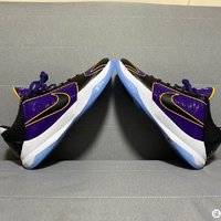 Nike Zoom Kobe V