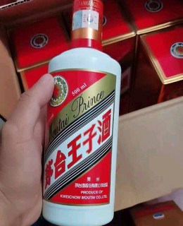 茅台王子酒 1338！