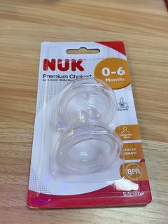 来自德国的安心选择！NUK奶嘴