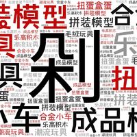 模玩乱炖 篇十一：一年也就6台小米11~2020全年剁手车模/手办/拼装/乐高/潮玩大曝光，亲妈追杀中