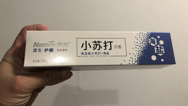 换新牙膏啦