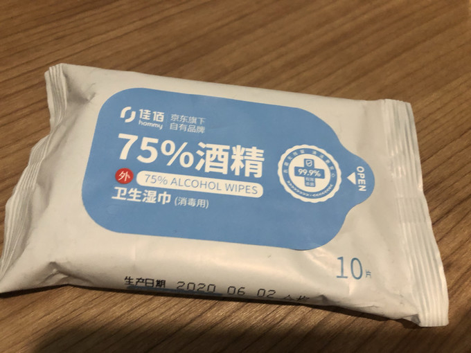 佳佰湿纸巾