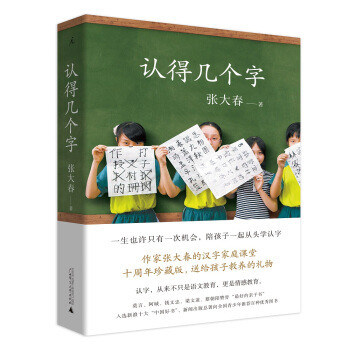 趁着孩子宅在家，一起来补充“大语文”水下冰山（5-8岁孩子阅读书单）