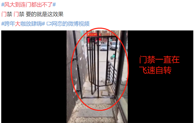 冷超北极，“冷”上热搜！一份防风防寒指南送你，有娃的家长注意啦