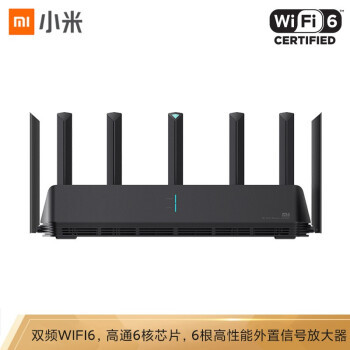 小米首款WiFi 6路由器AX3600官降100元