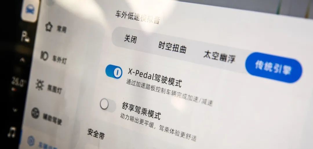 在北方的冬天，我们把一辆小鹏P7后驱超长续航版榨干了