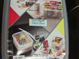 日本进口冰箱里的收纳箱保鲜盒