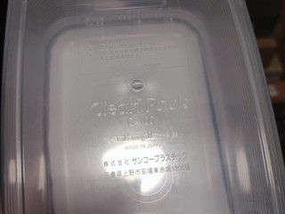 日本进口冰箱里的收纳箱保鲜盒