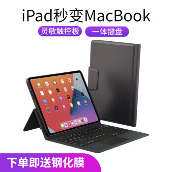 为Apple iPad而生:SMORSS一体式蓝牙iPad键盘保护套
