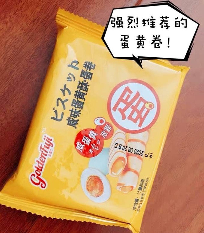 饼干糕点