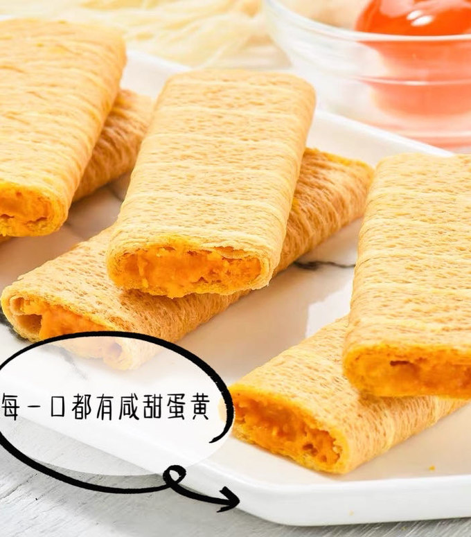 饼干糕点