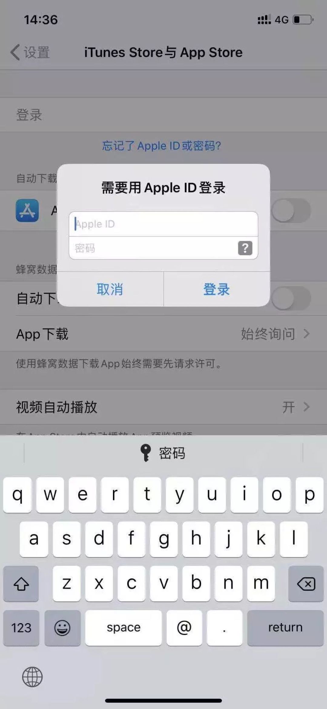 安卓手机注册apple账号怎么注销不了